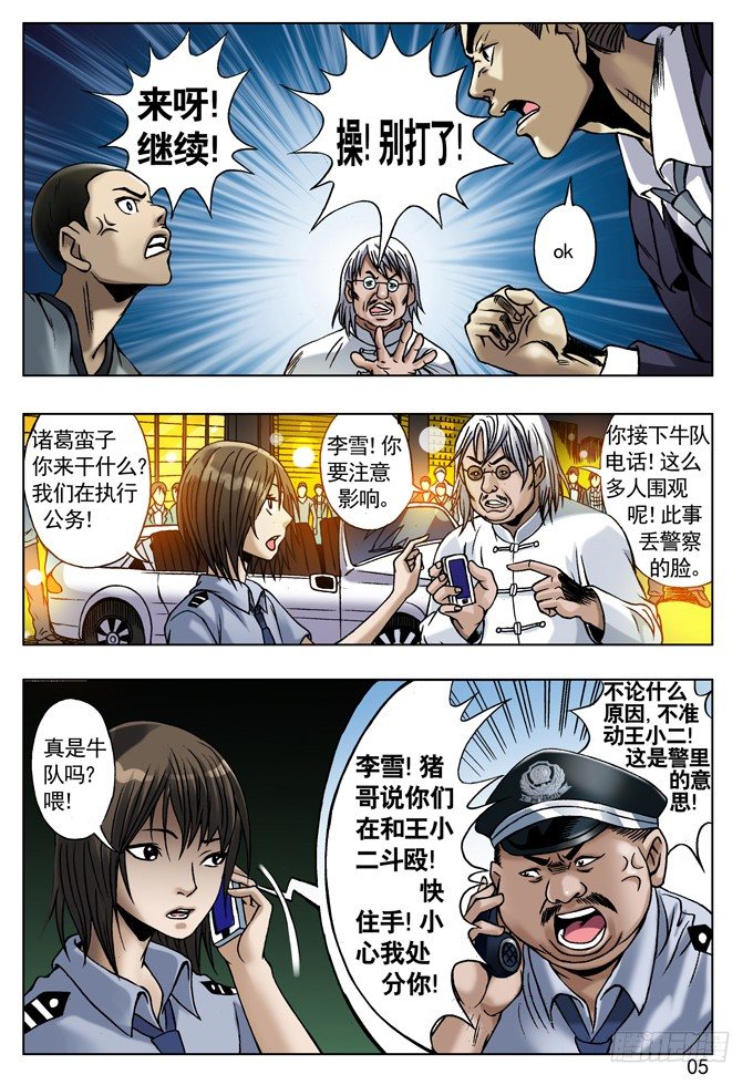 有人请大餐4