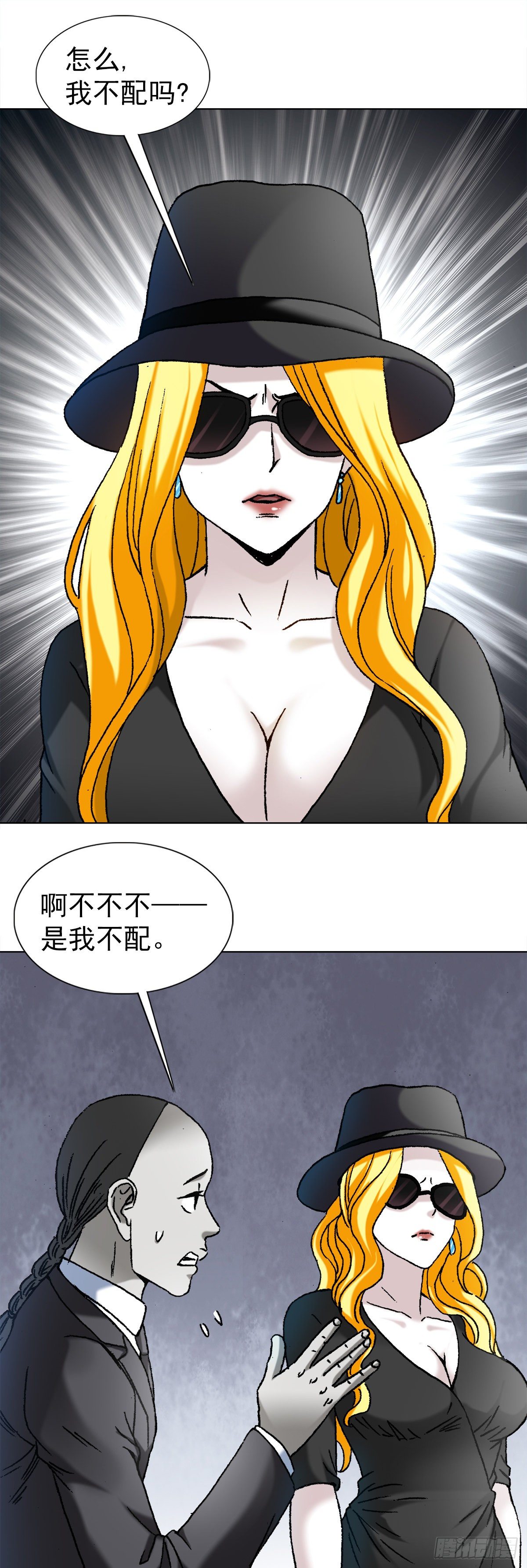 1172 两个女人一台戏8