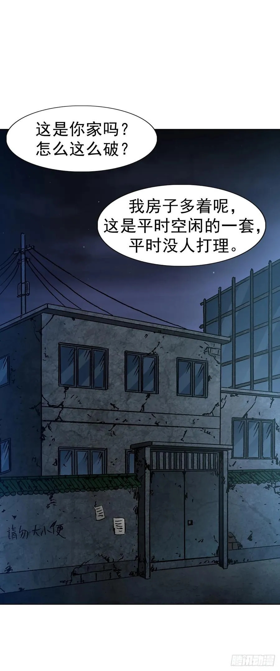 1619 老朋友5