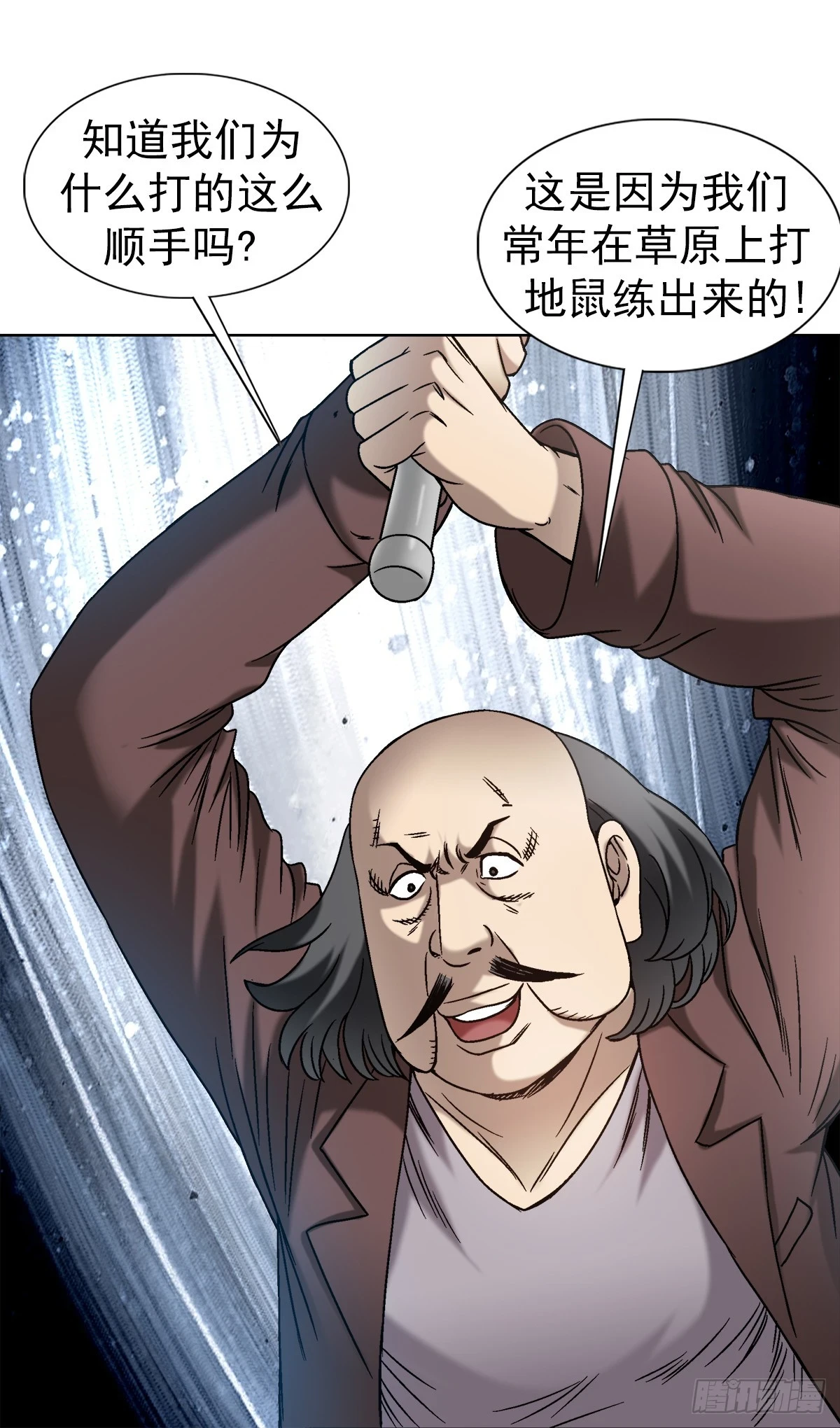1448 打地鼠19