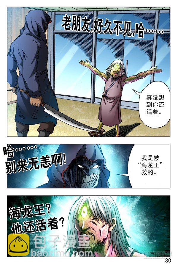 443 勾魂9