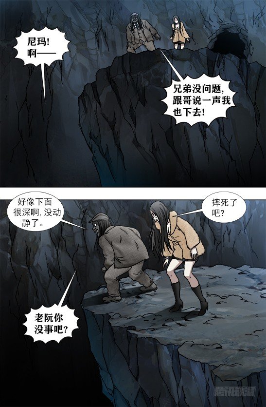938 谁先跳5