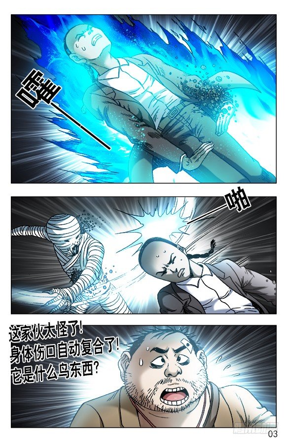 553 放大招2