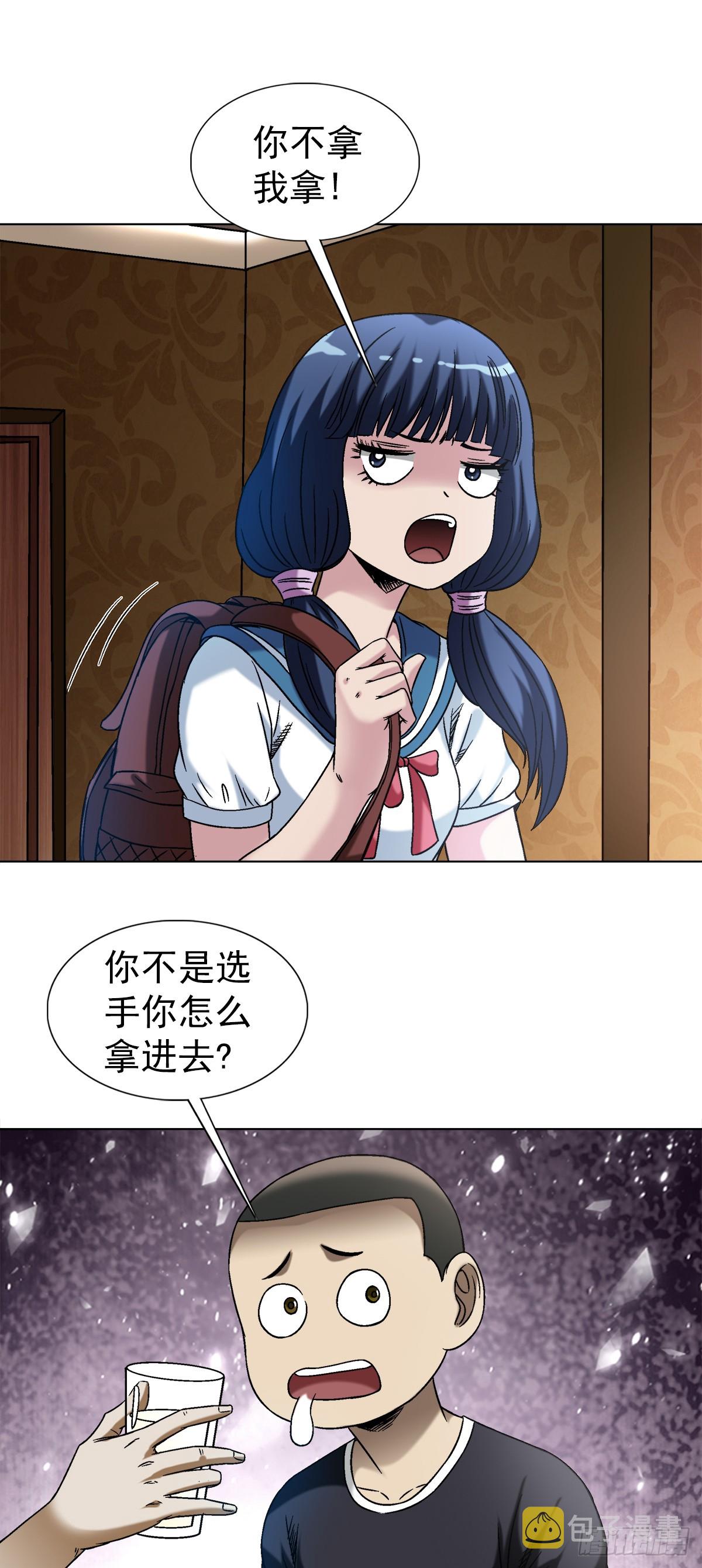 1430 开幕式18