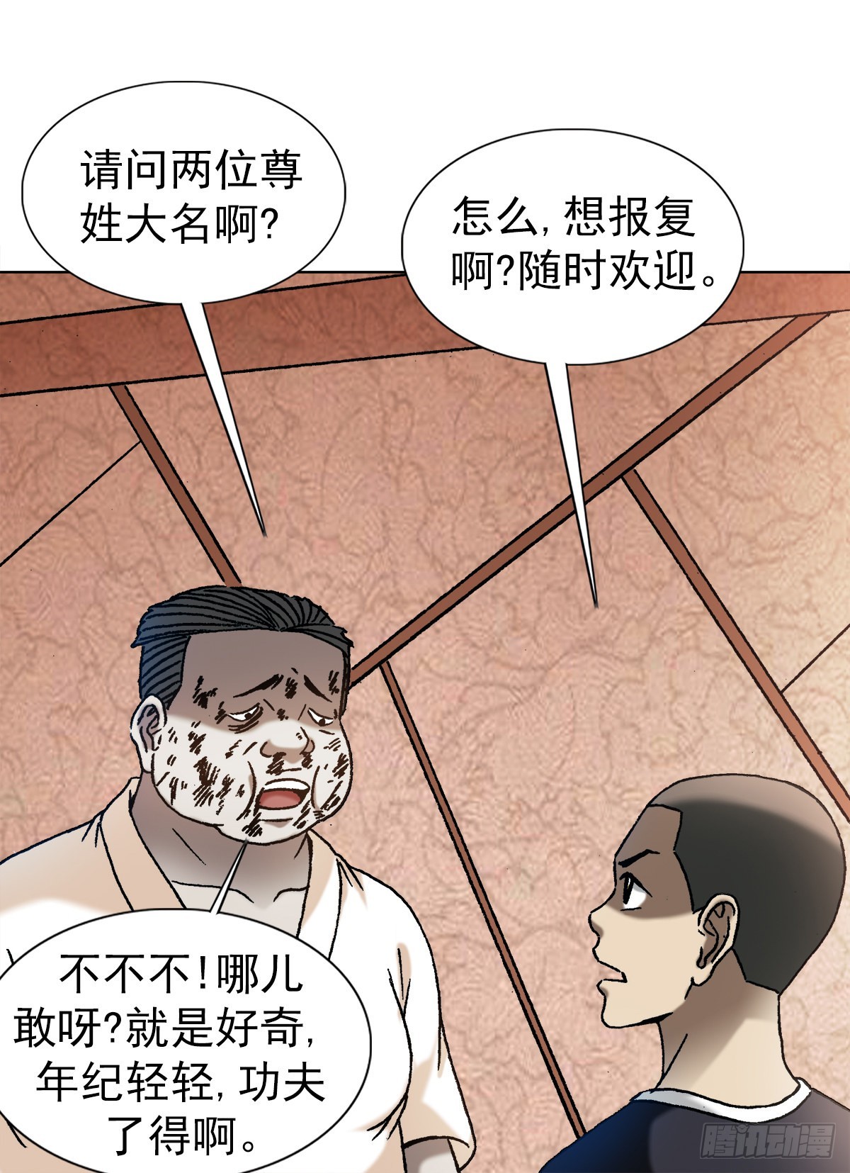 1349 教你做人11