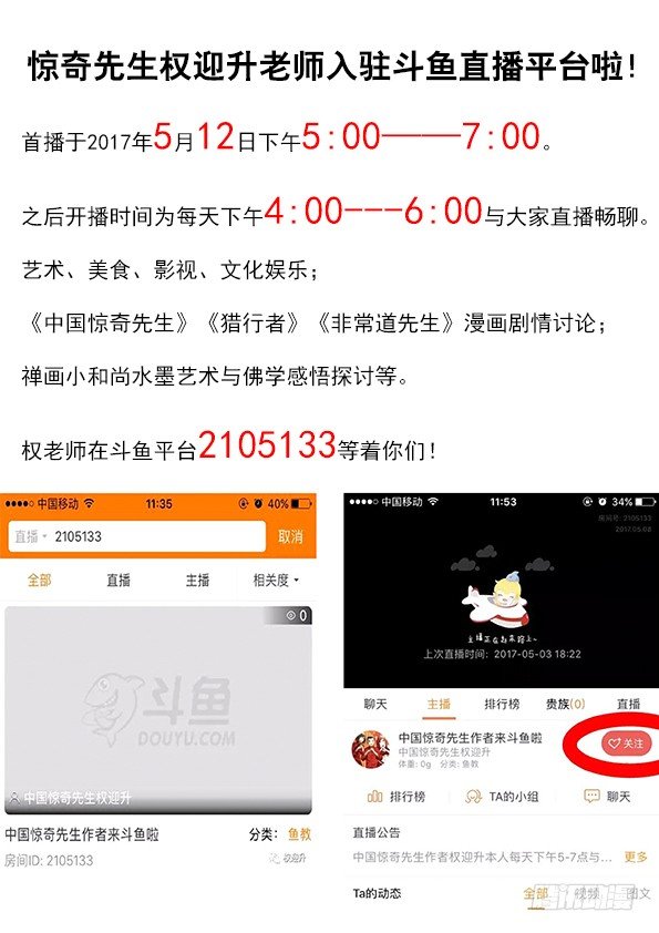 549 正规宾馆10