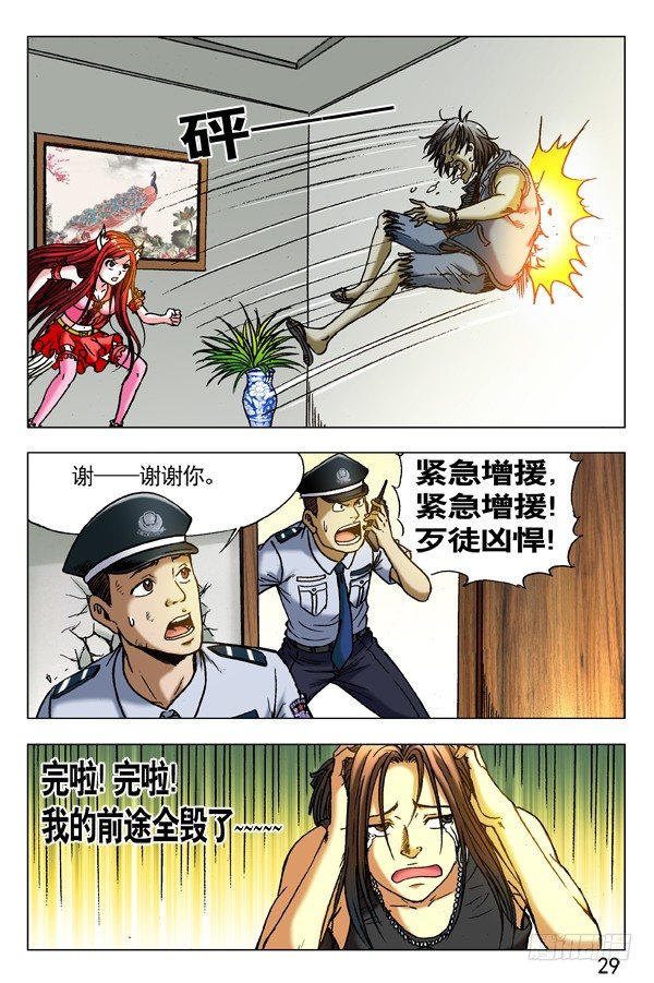 284 被举报8