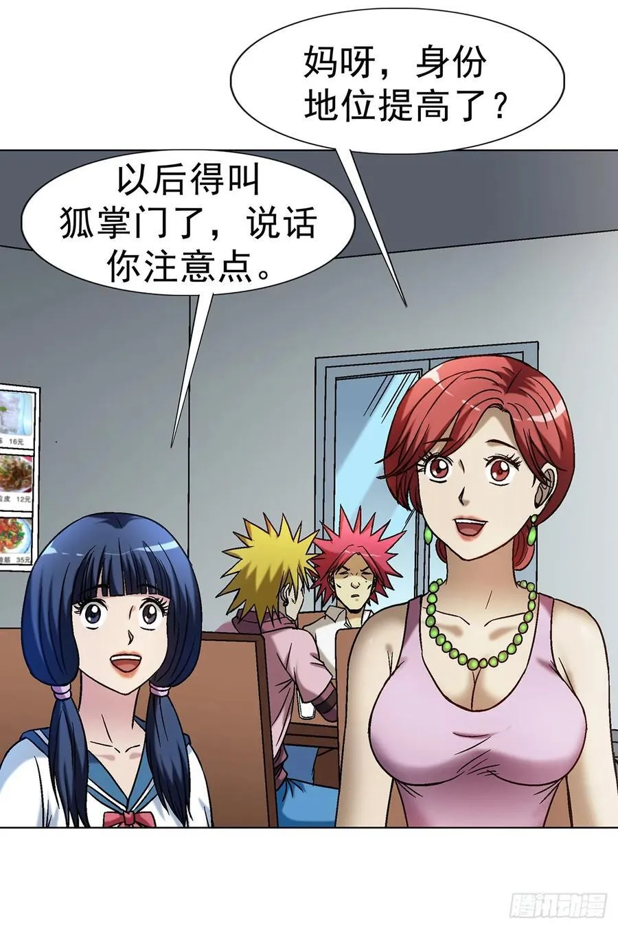 1609 祖宗祠堂11