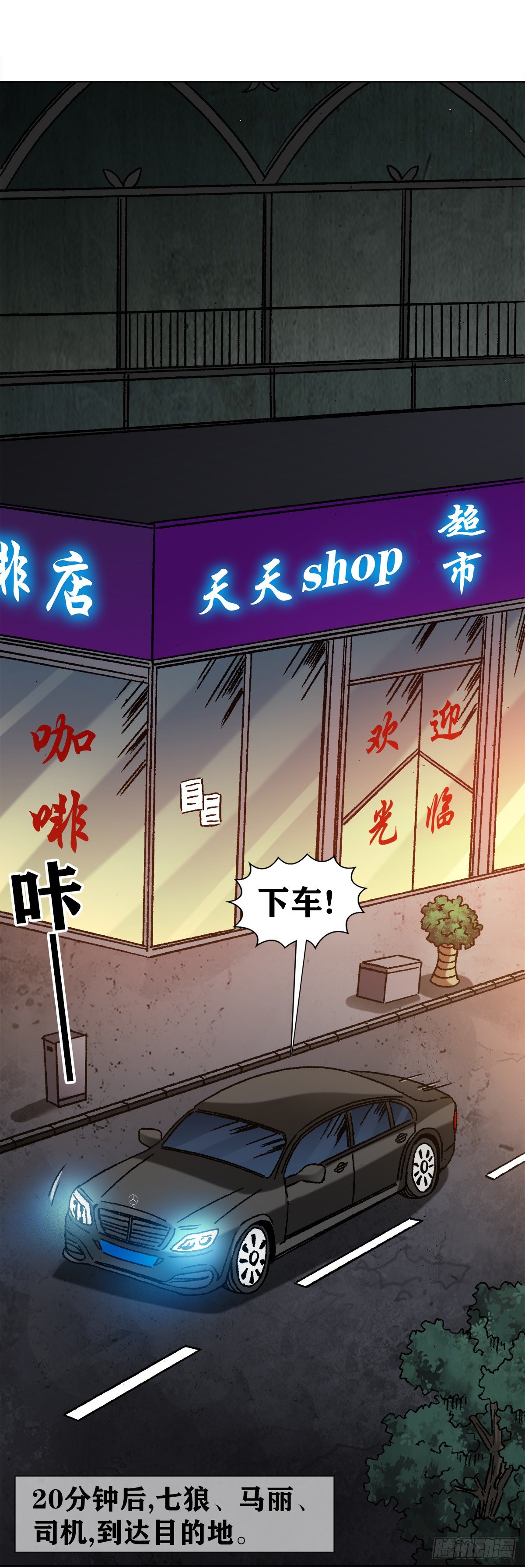 1147 对质6