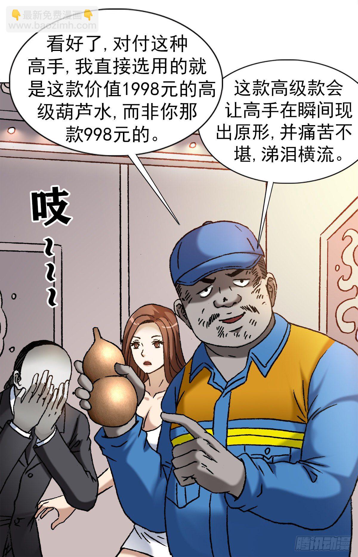 1143 售后服务15
