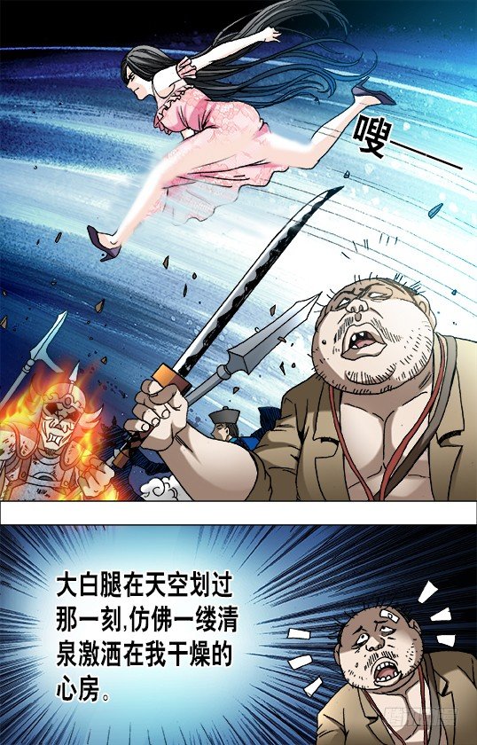 644 天空划过大长腿6