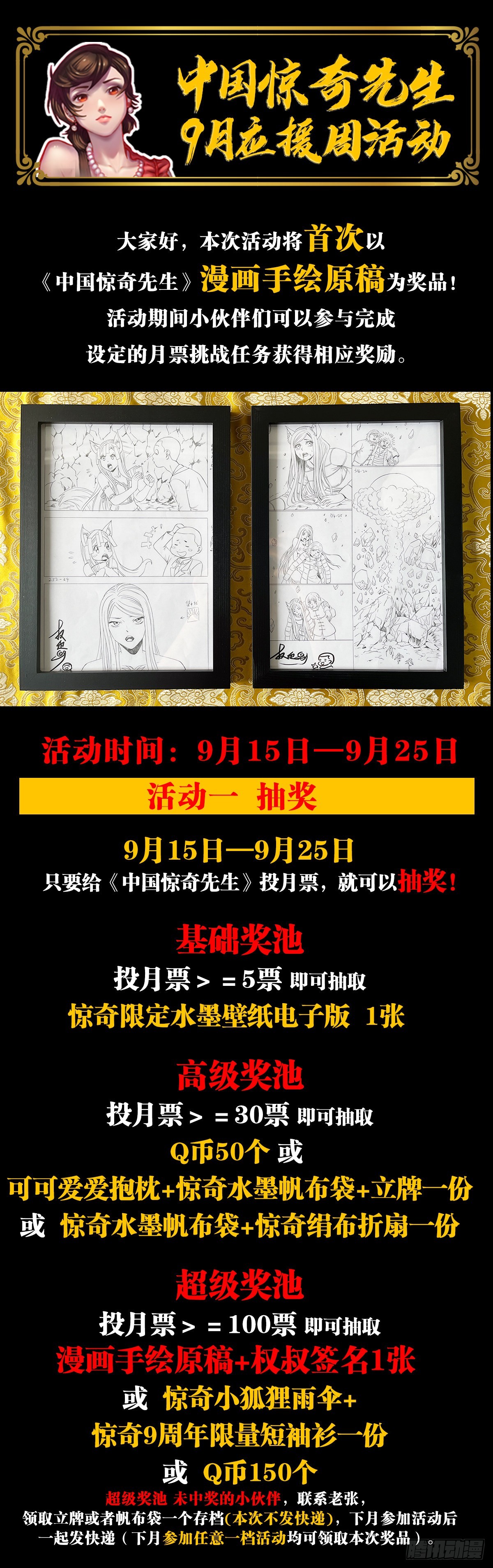 1373 爱的呵护20