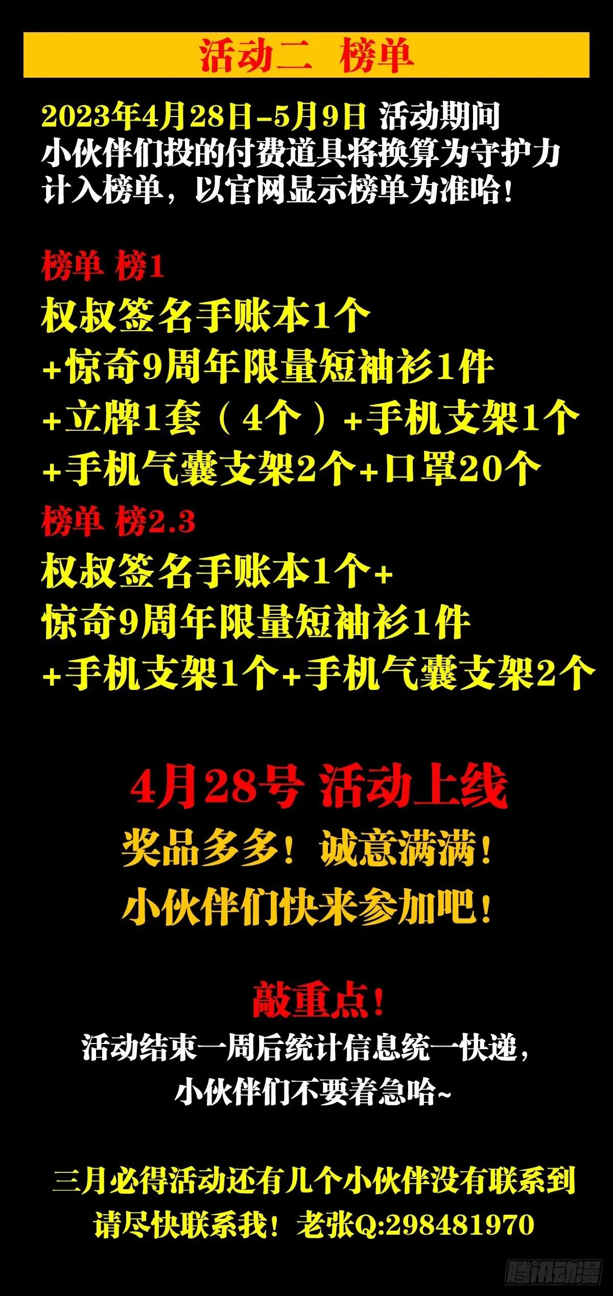 1495 潜意识21