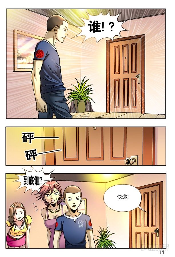 132 突袭2