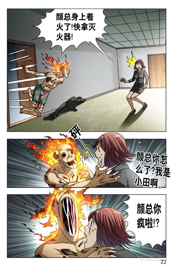 582 穷追猛打1