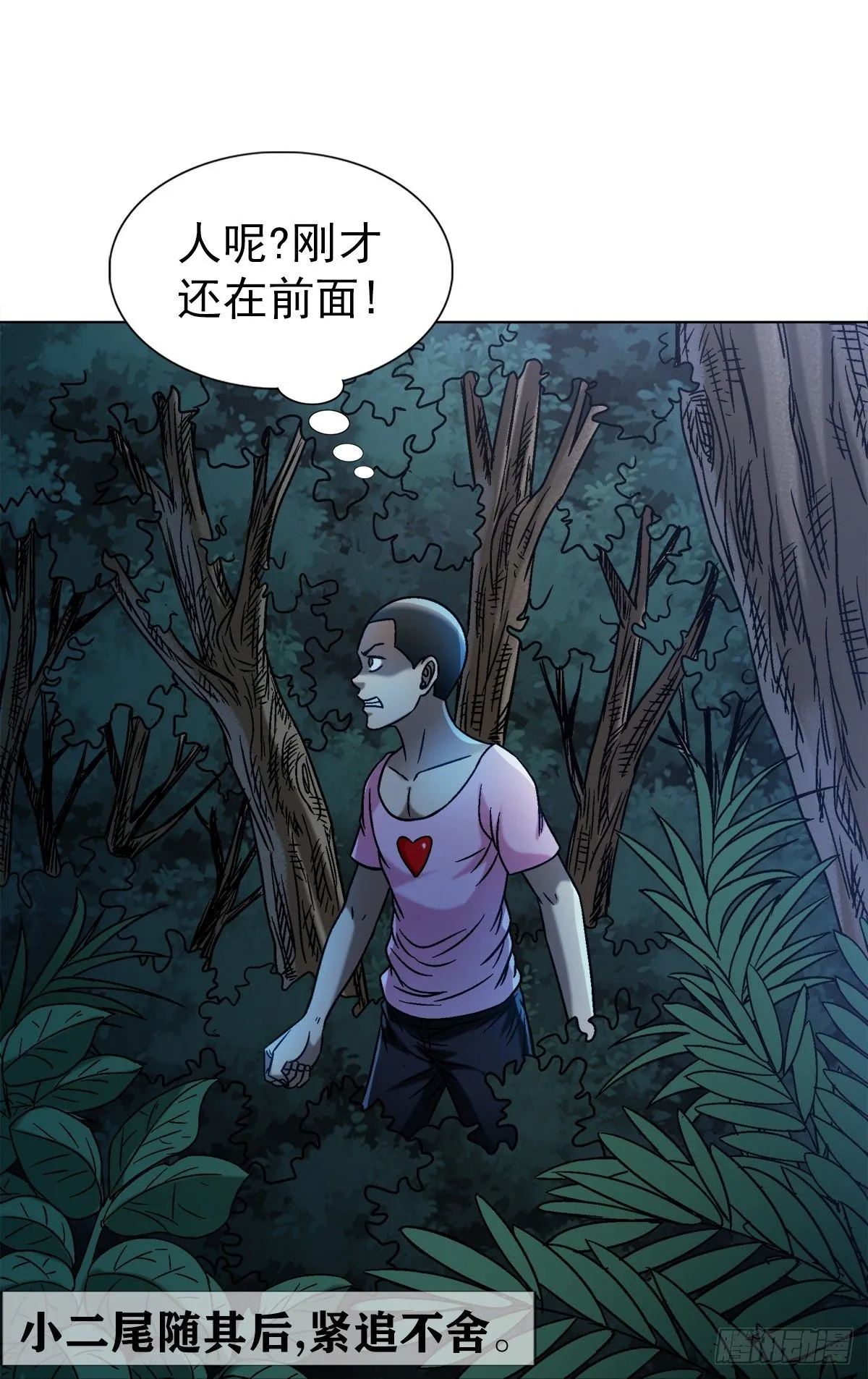 1551 围剿39