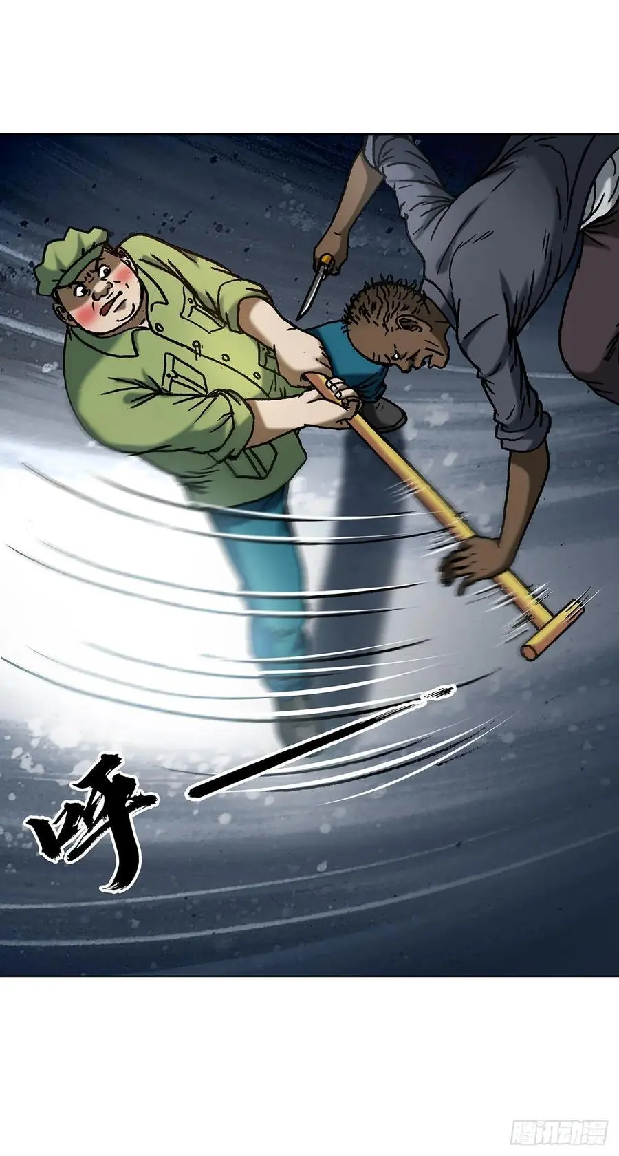 1589 单丹丹的绝技49