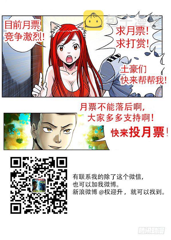 192 斧子压在脖子上10