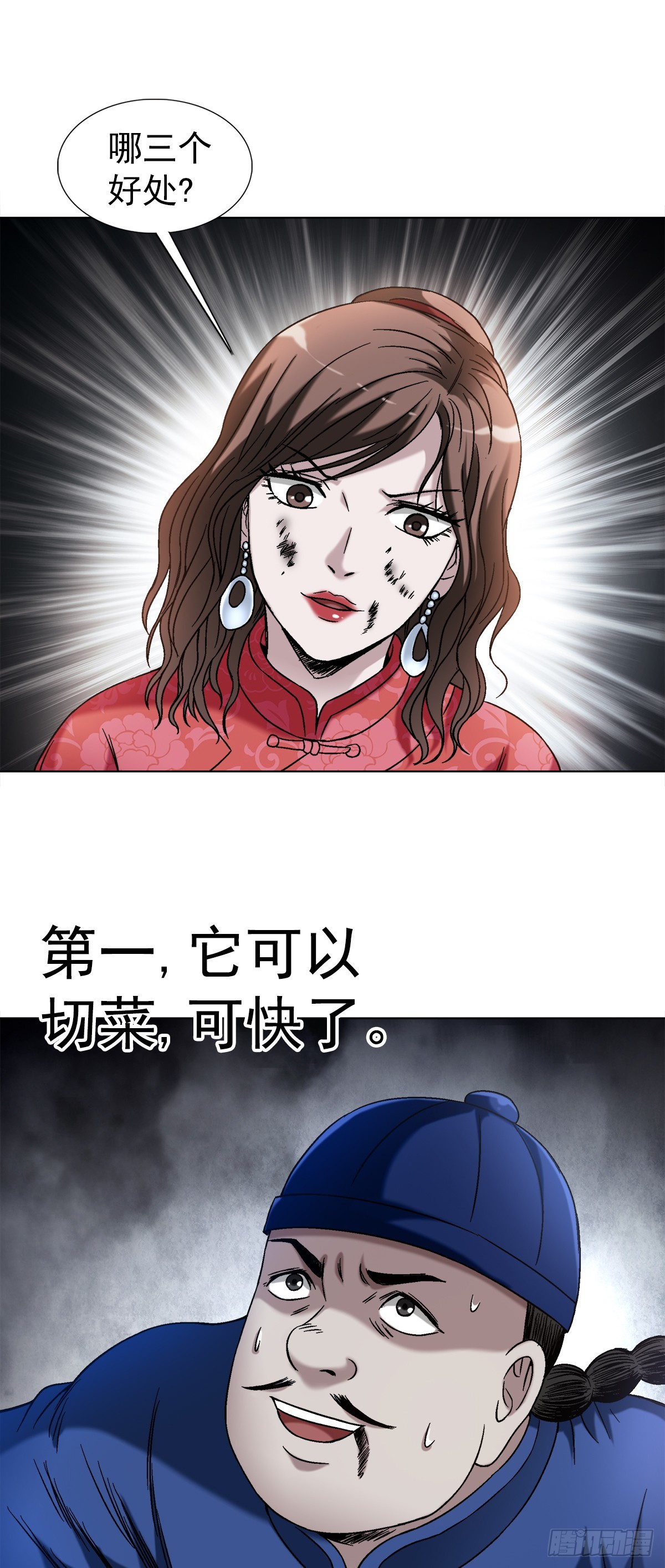 1405 复仇6