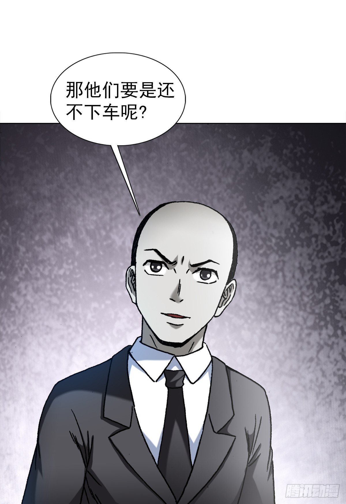 1423 大咖登场17