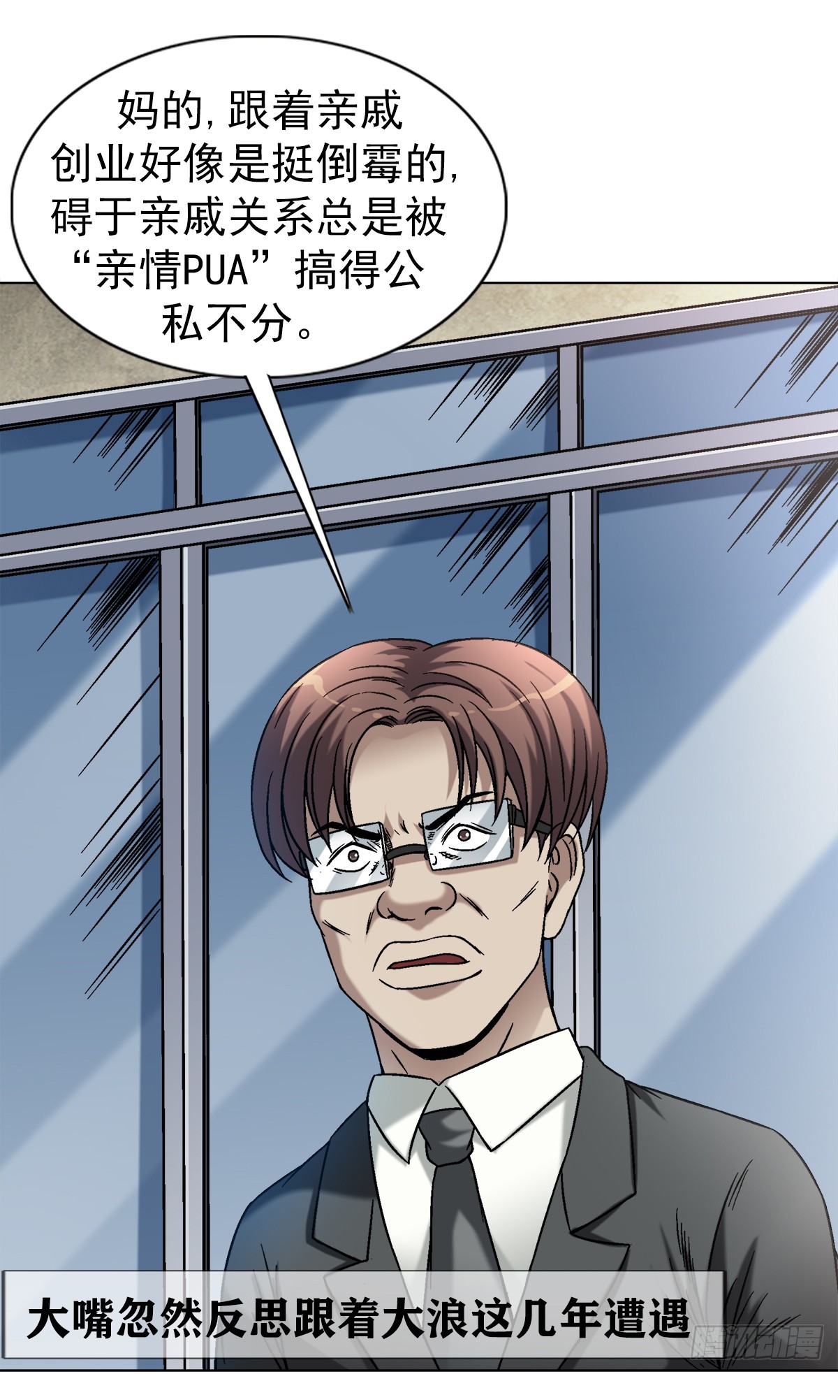 1421 智商在线6