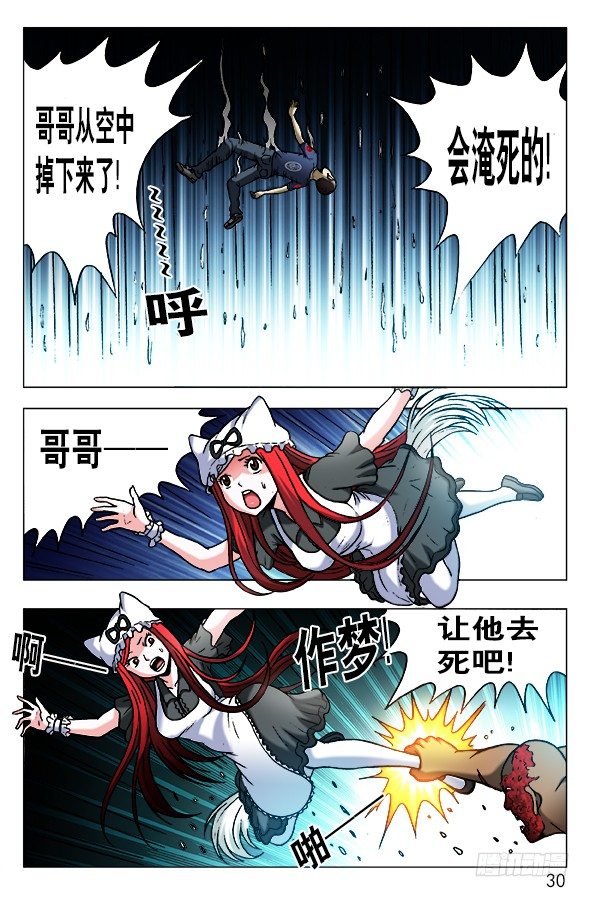471 同归于尽9