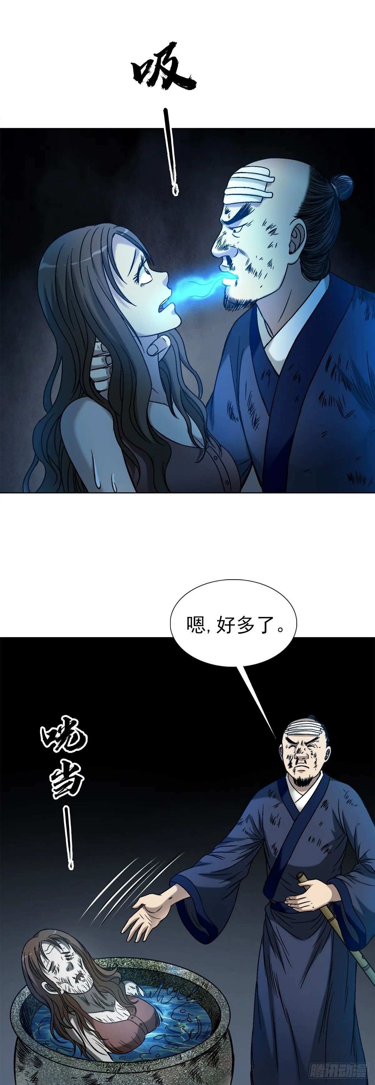 1551 围剿27