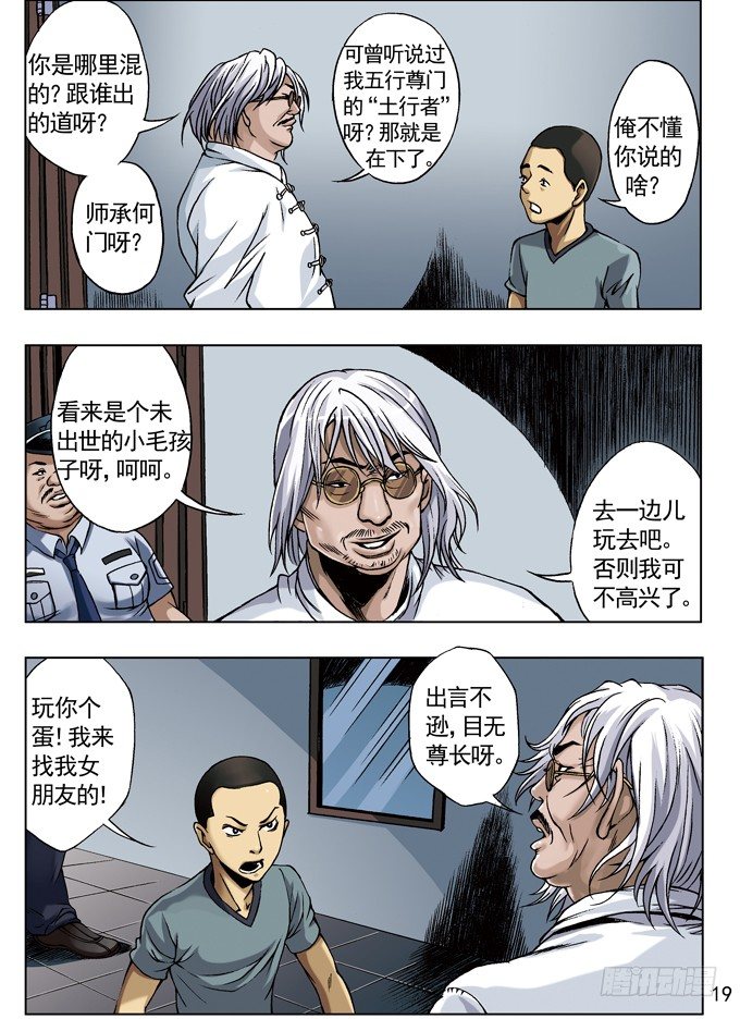 网友来访2
