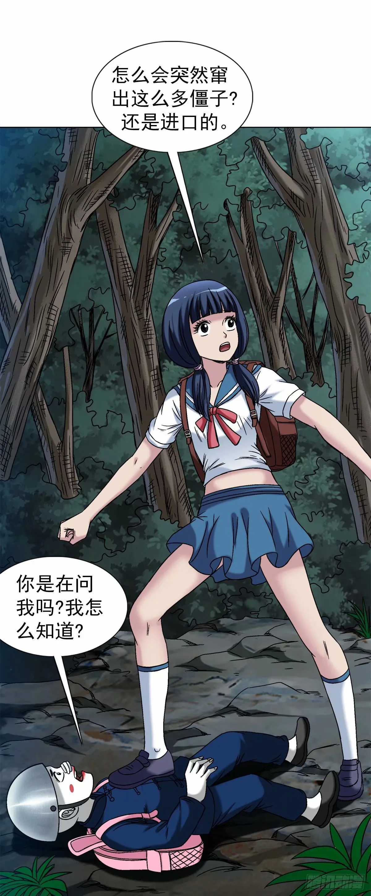 1485 触动机关2