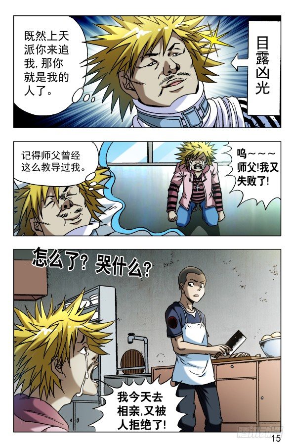 584 牛郎织女4