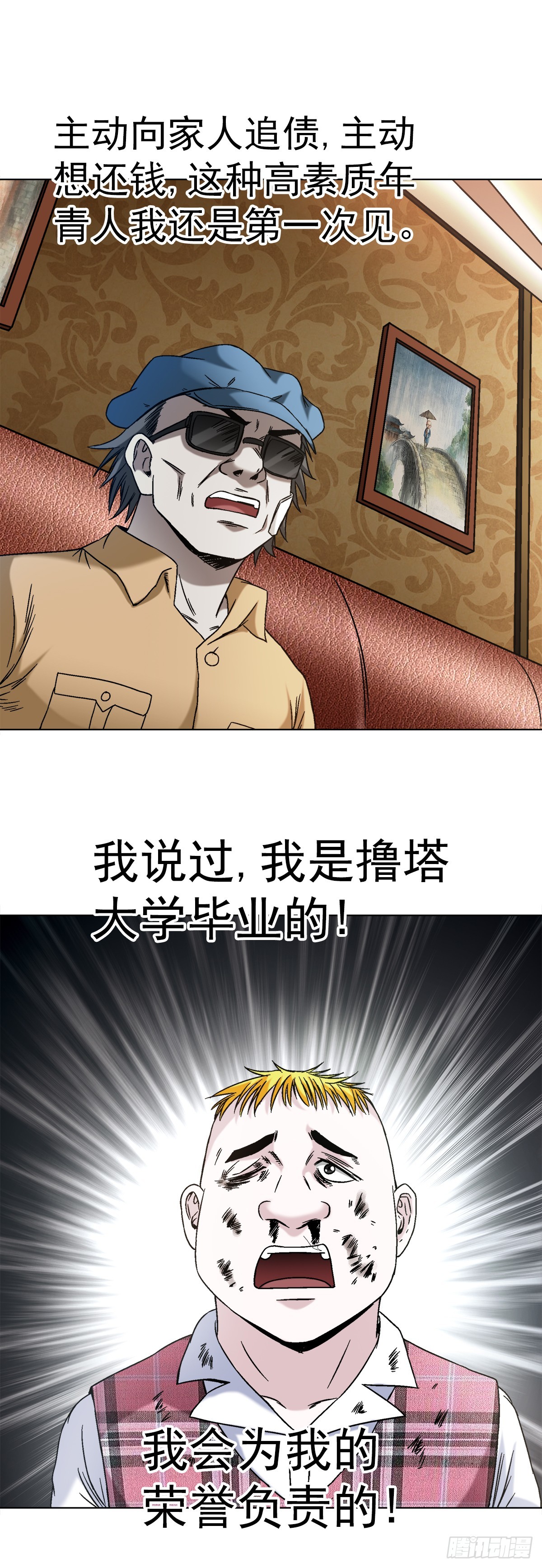 1406 高素质年青人8