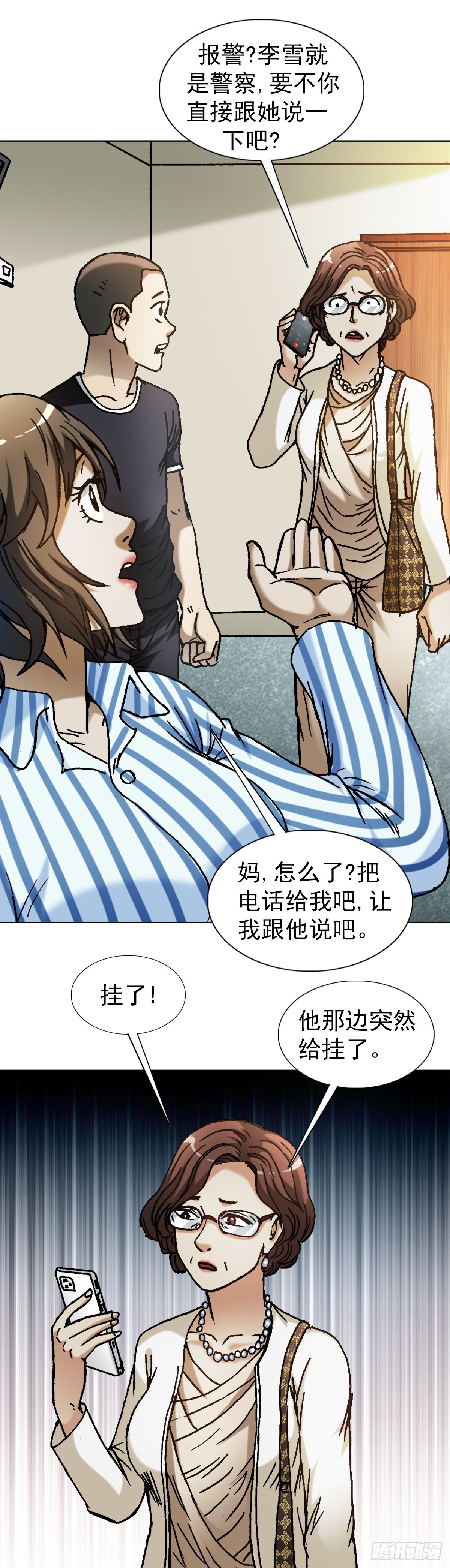 1312 告状12