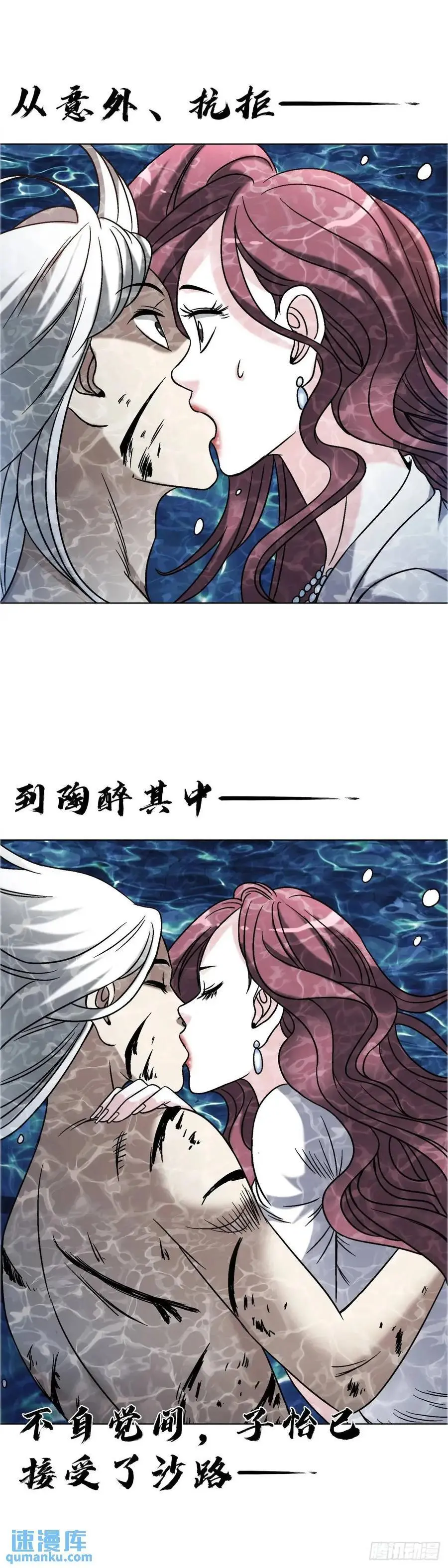 1578 共浴爱河35