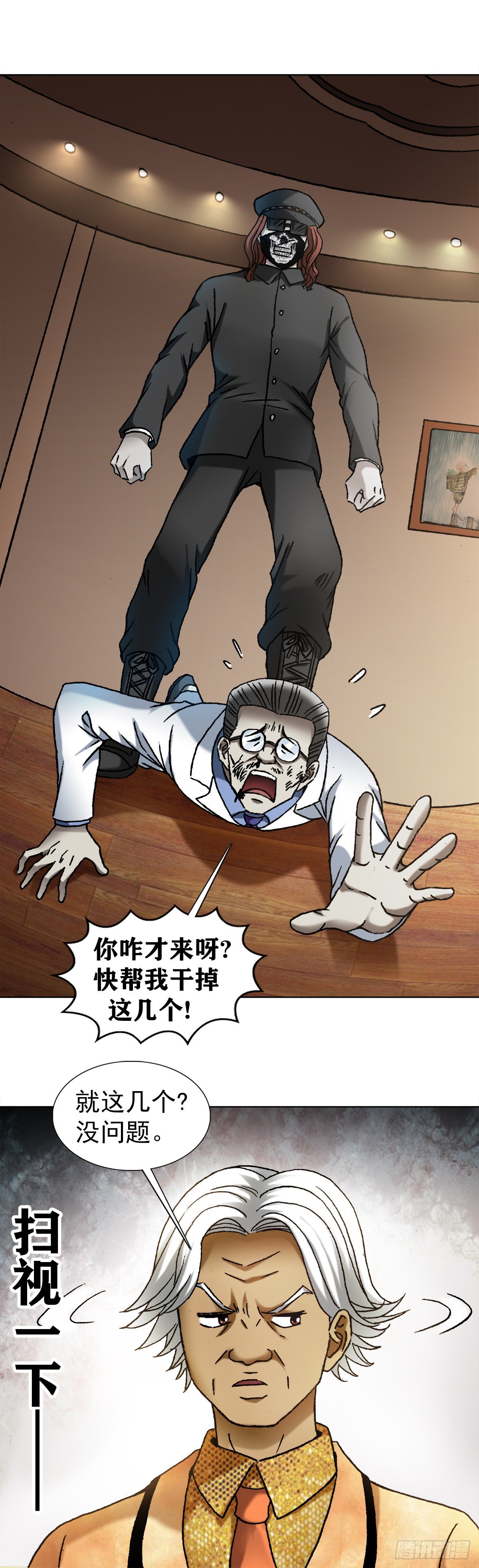 1109 大虎显真容5