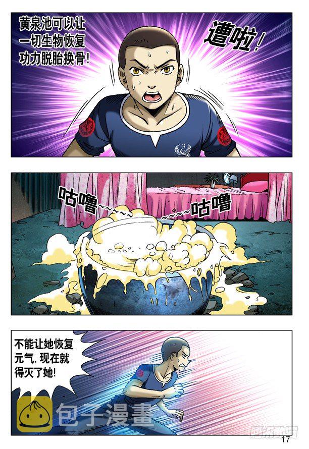 187 巴西柔术0