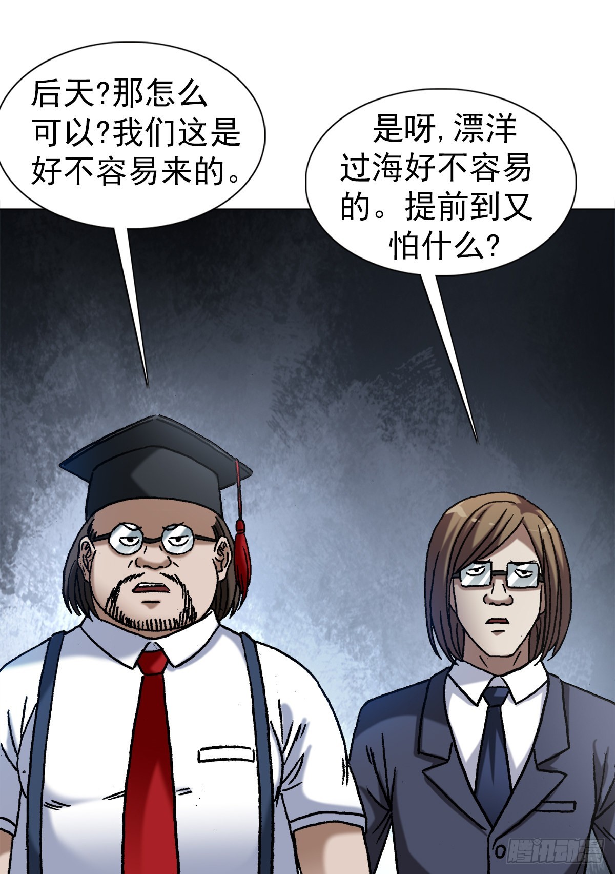 1388 敛财6