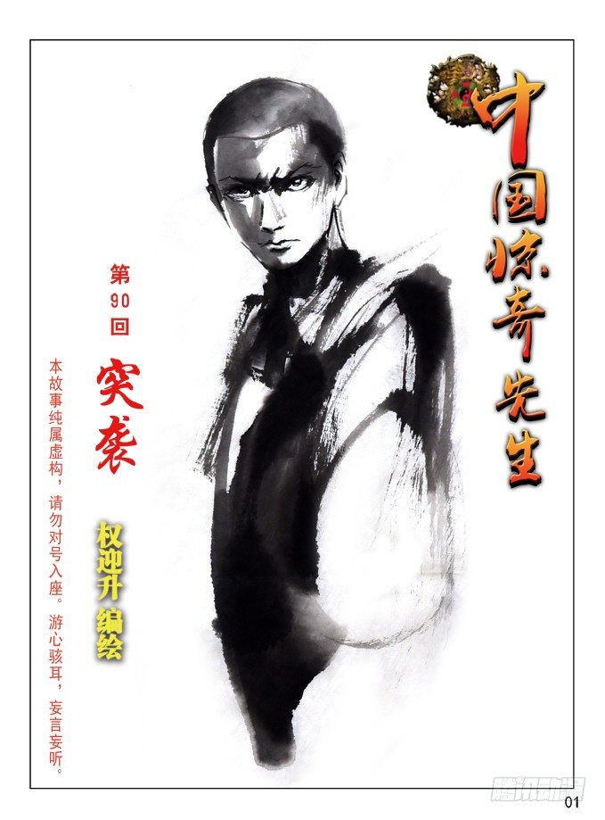 269 就这性格0