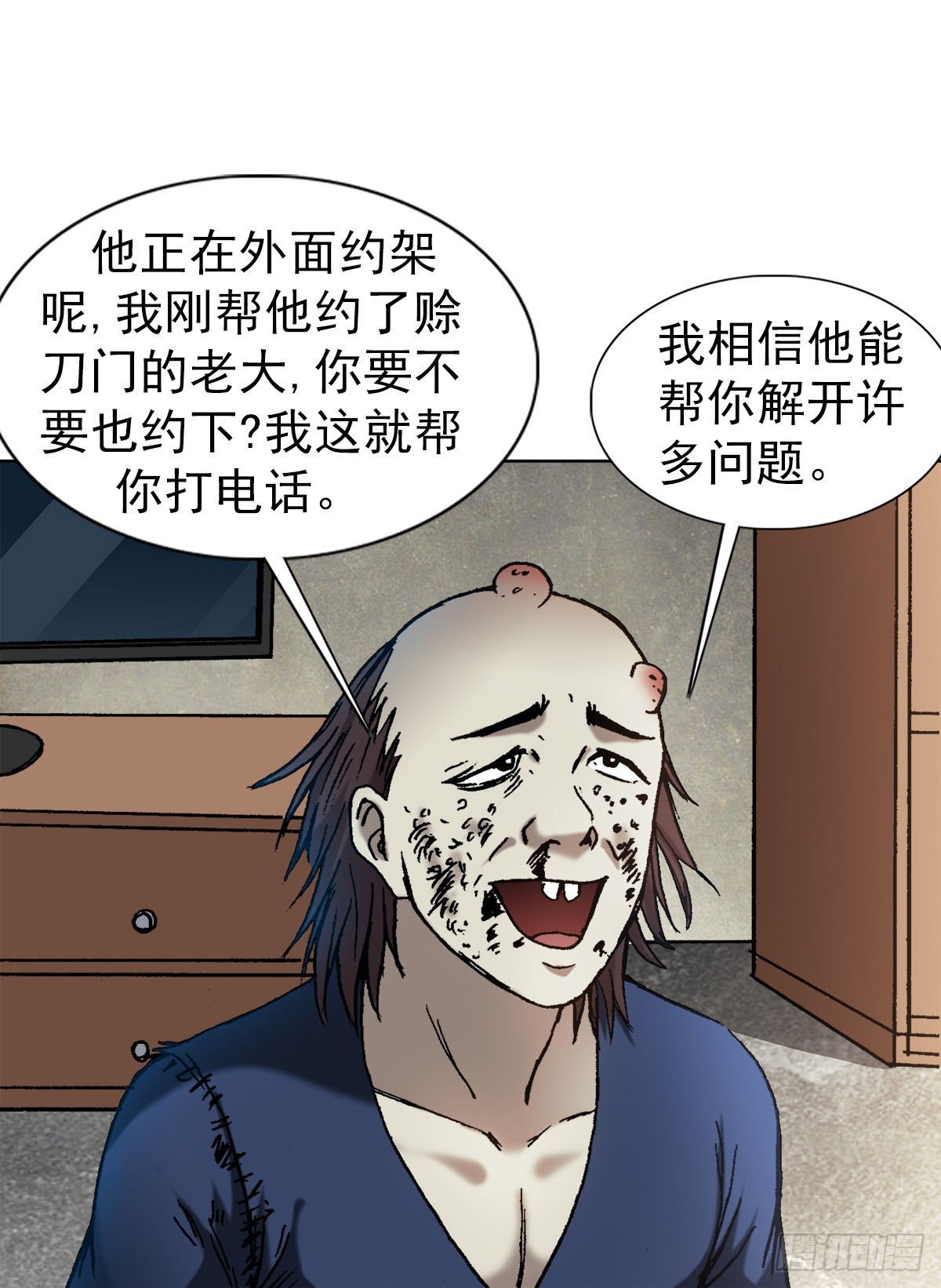 1332 盲盒7