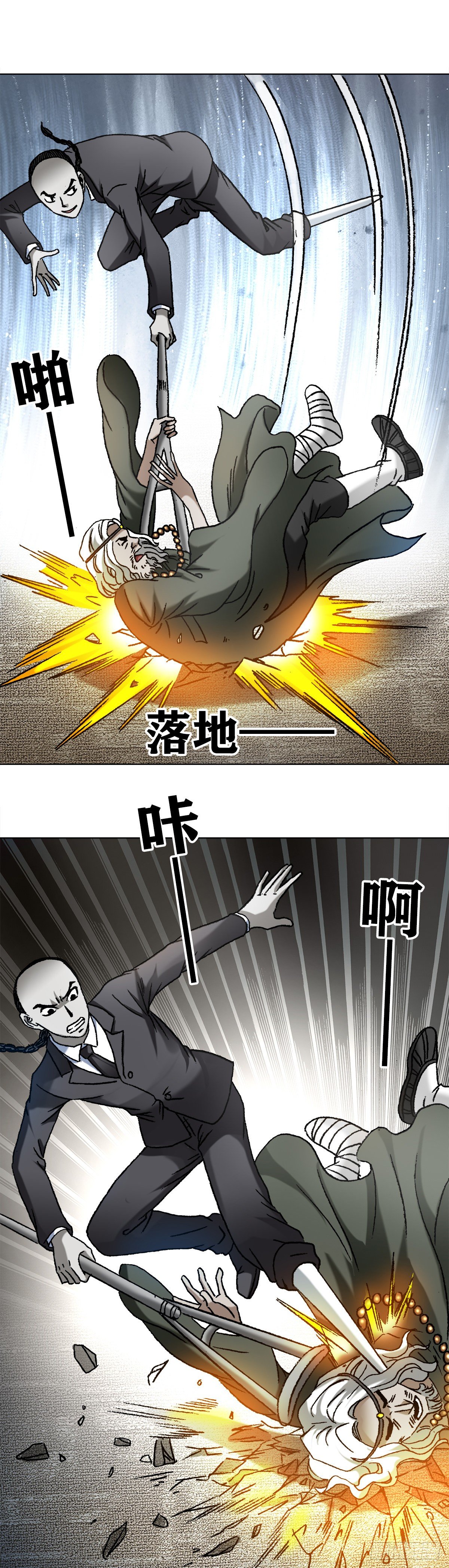 1124 铁拐神算13