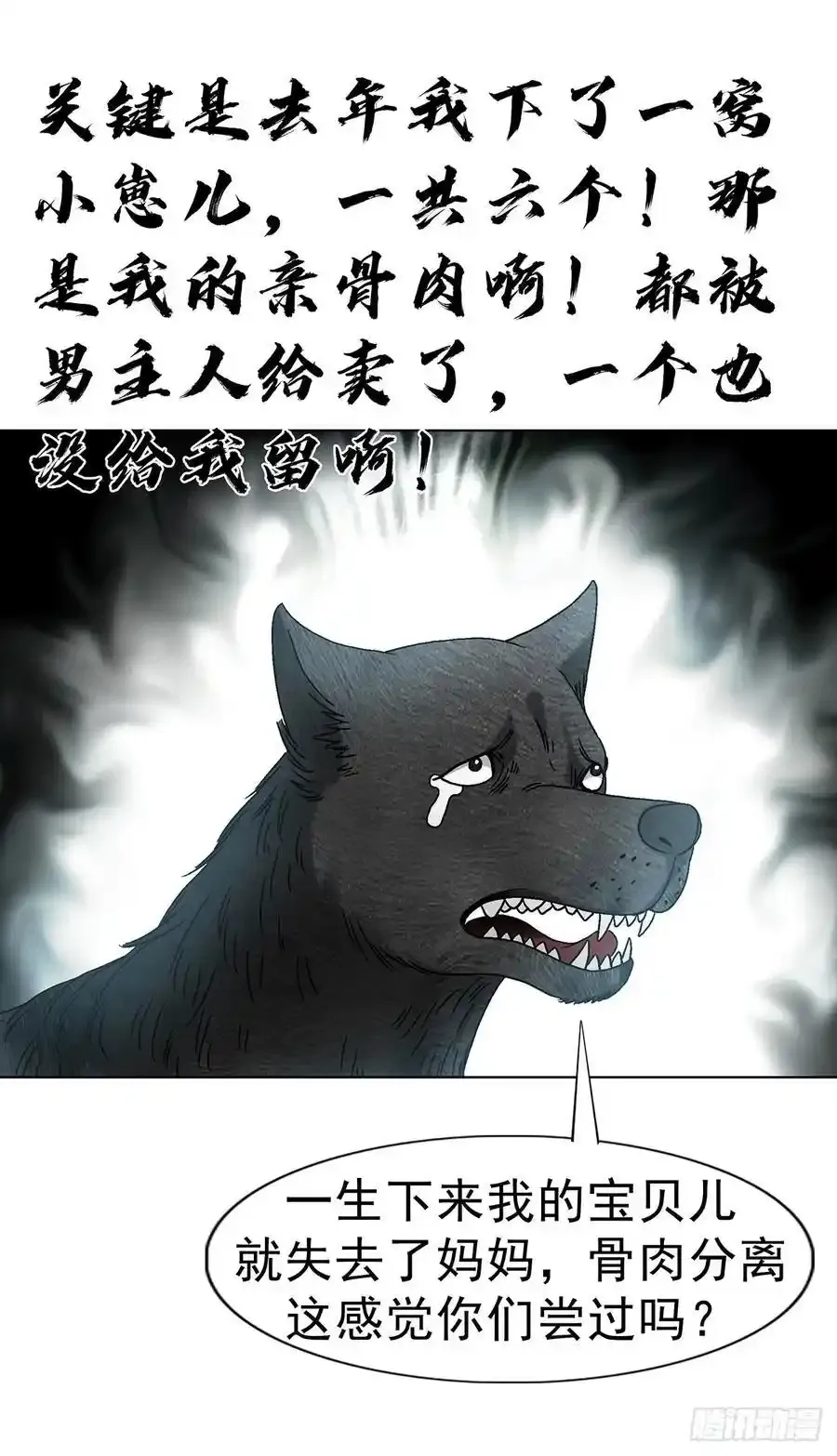 1593 妈妈回来了40