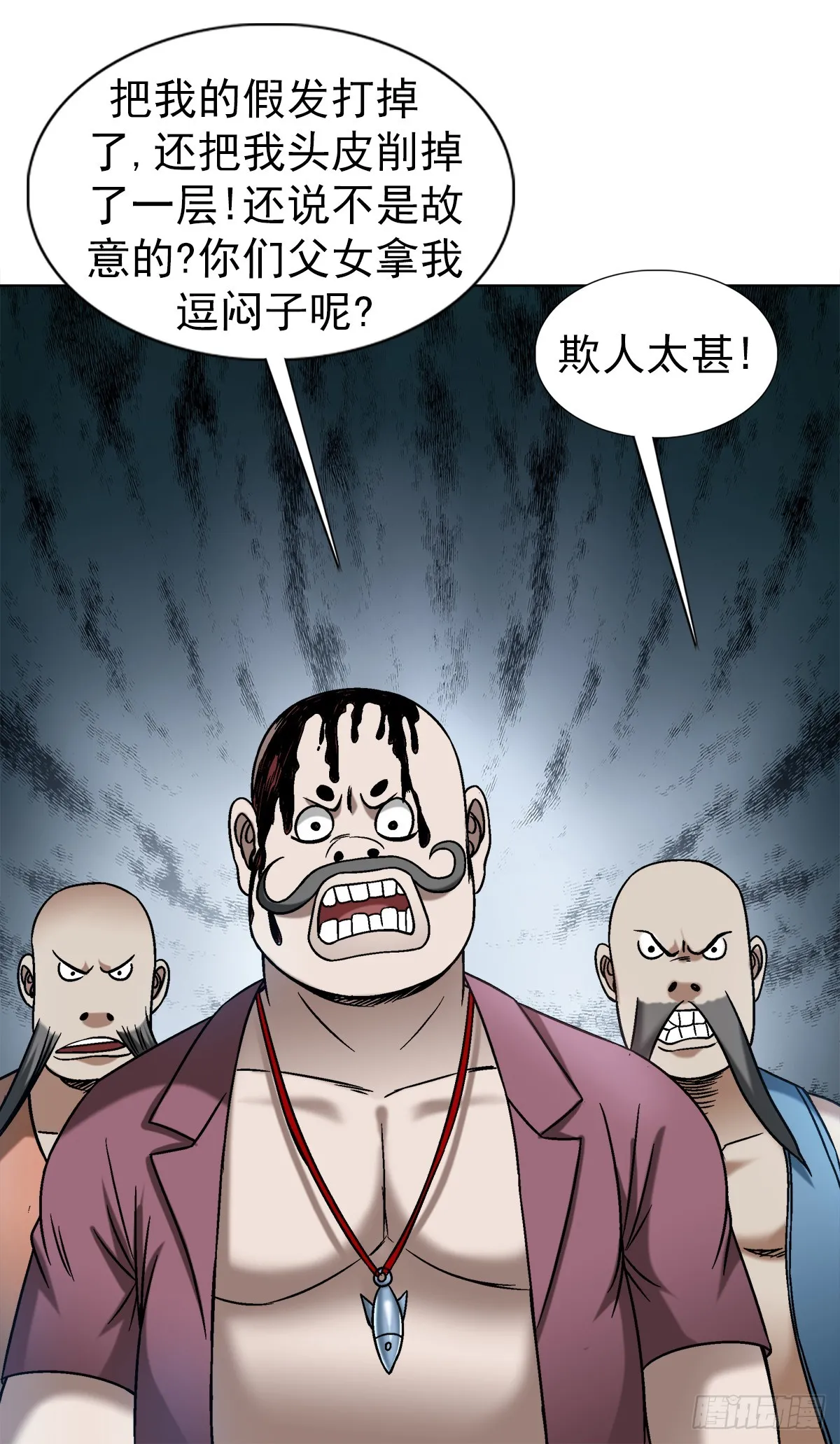 1506 女儿奴10