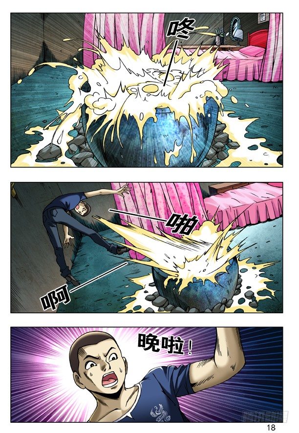 187 巴西柔术1