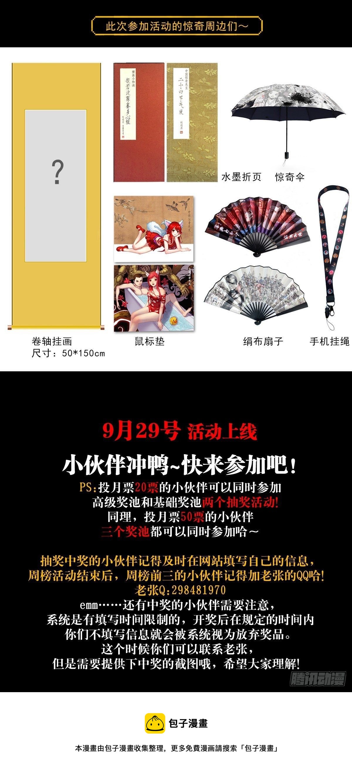 1196 贼心尼大龙21