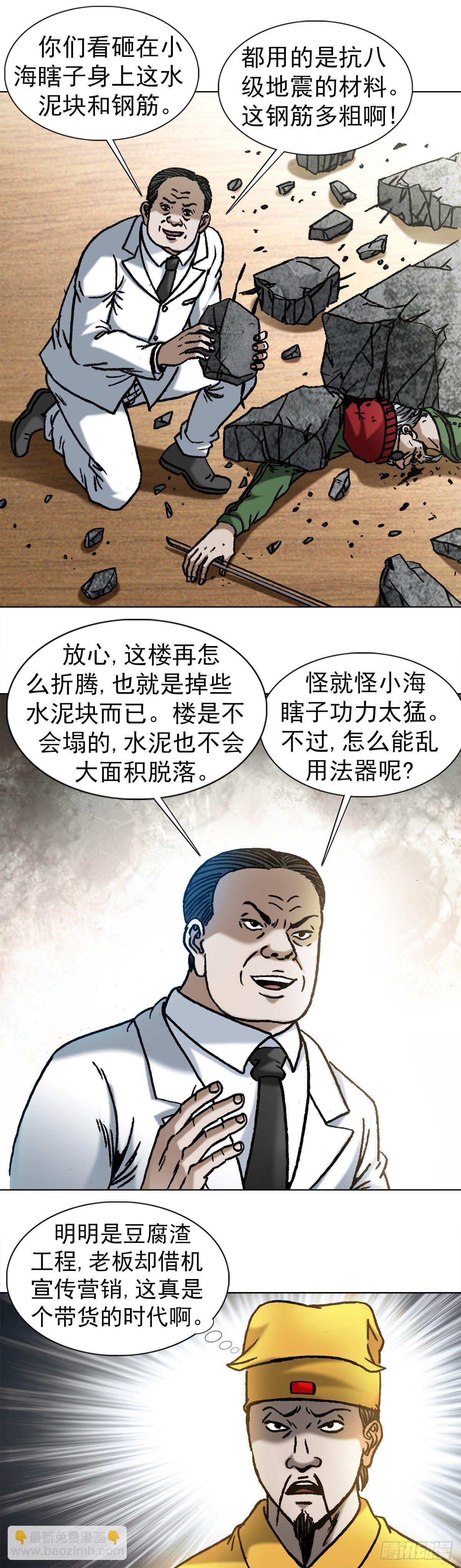 1072 货中货16