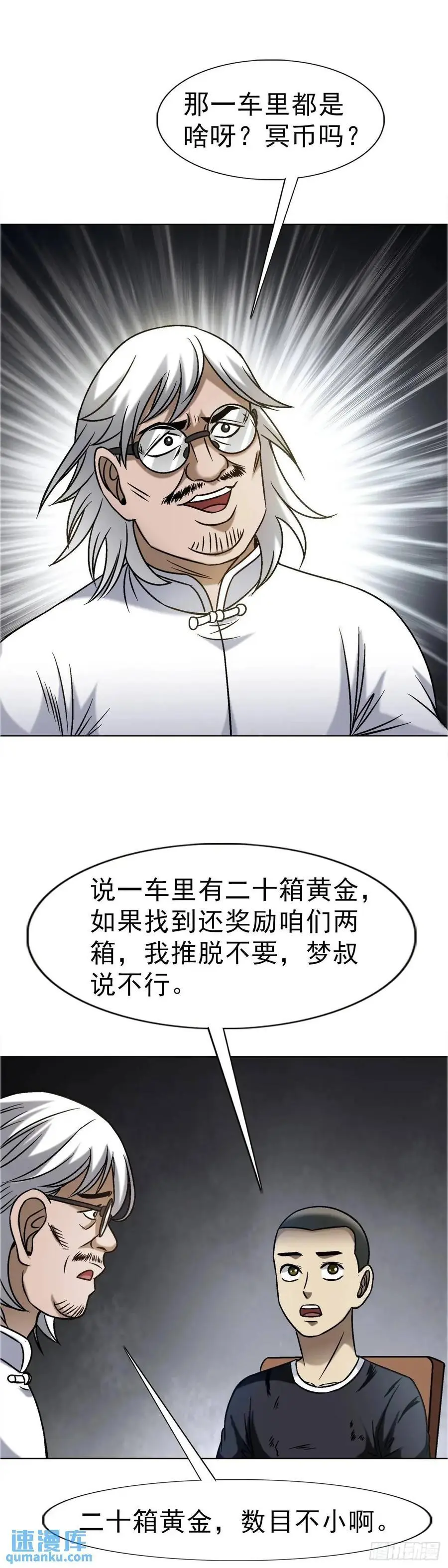 1579 价值观32