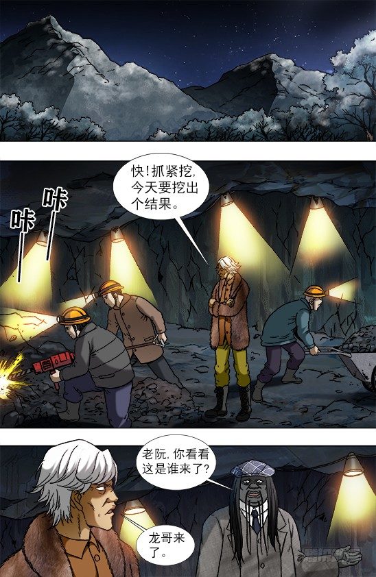 937 一封信5