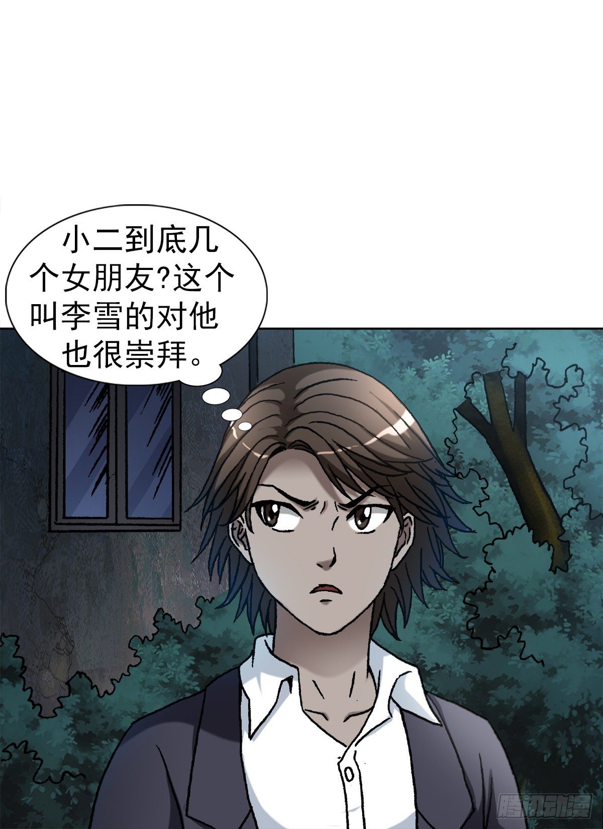 1104 七狼的秘法11
