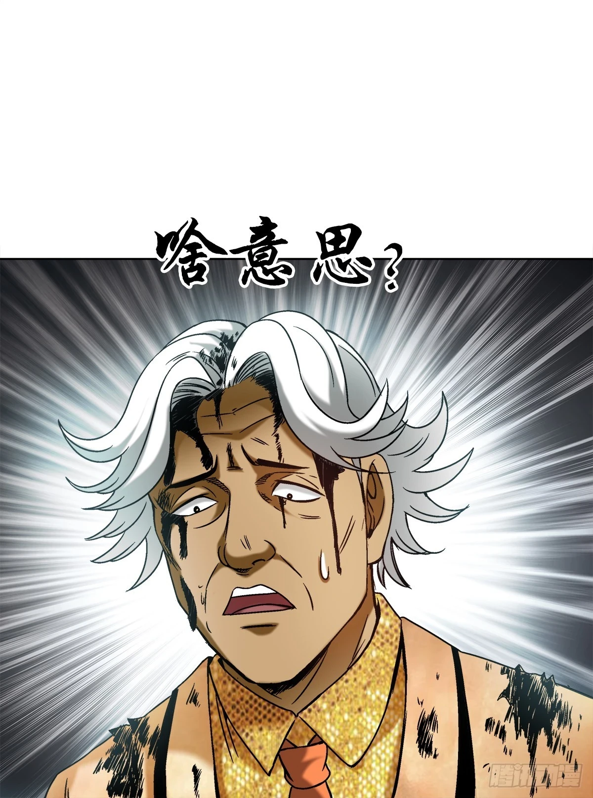 1449 犹豫不决7