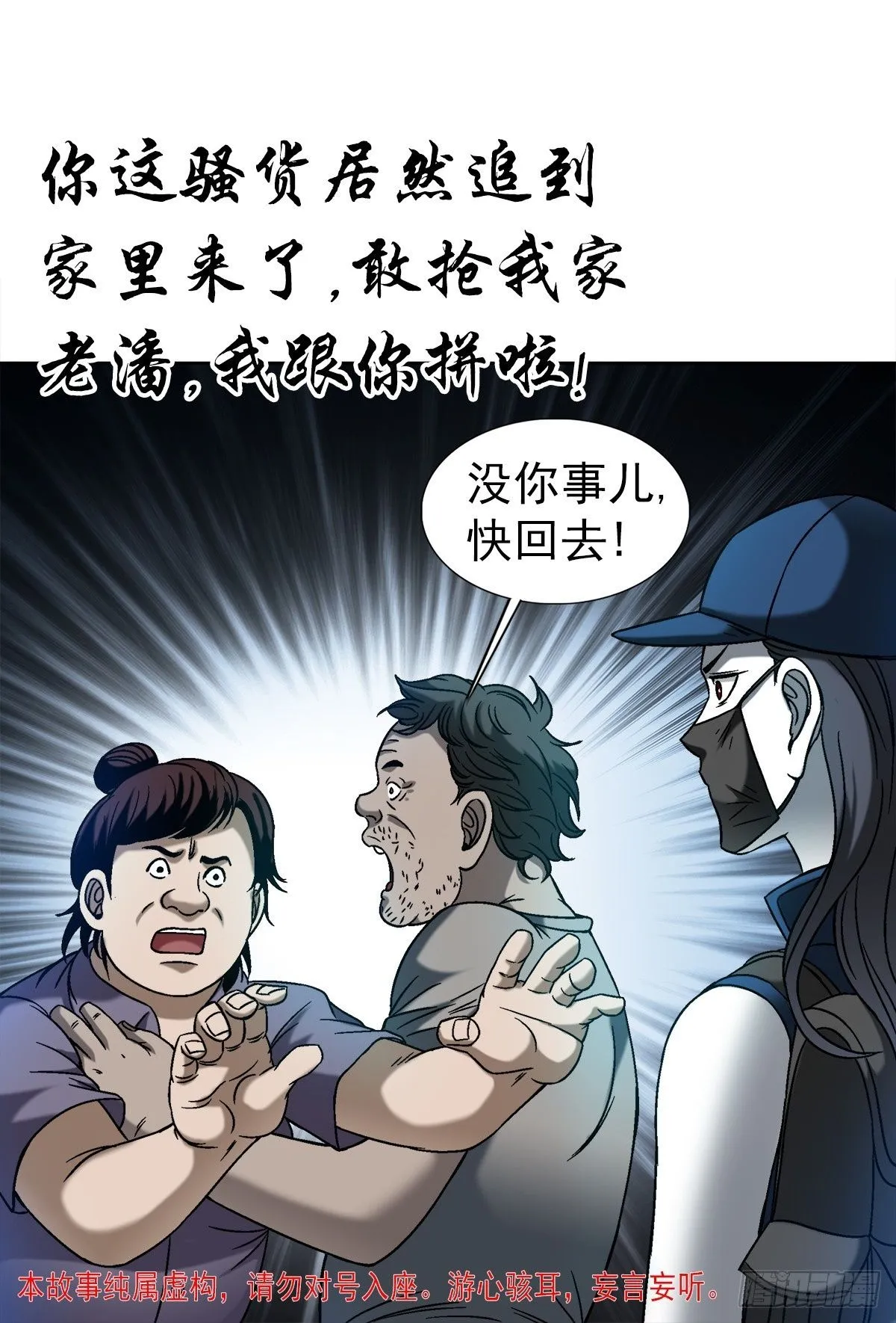 1543 入住新房1