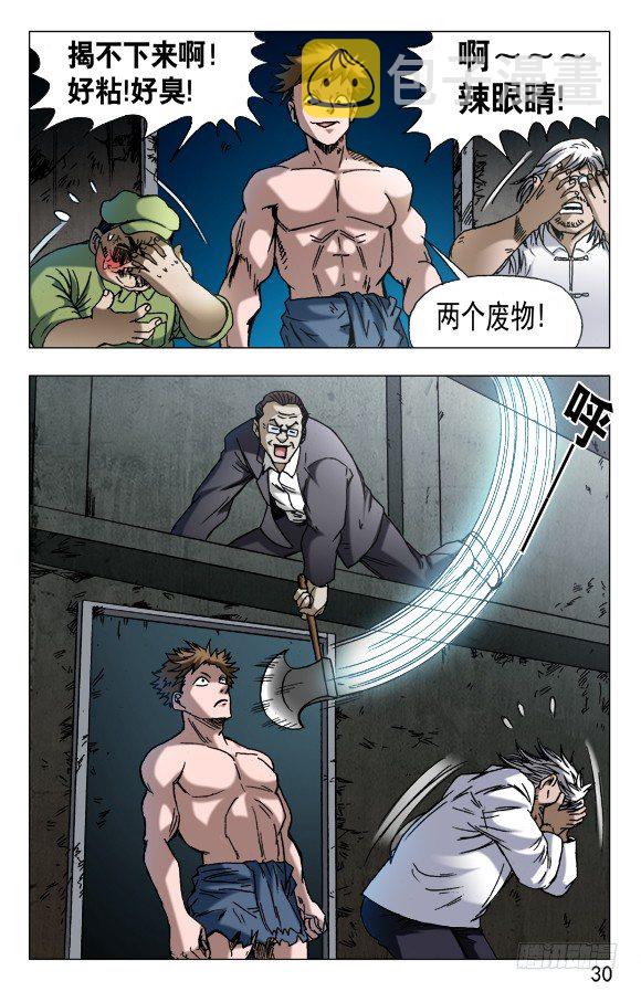 600 小巨人6